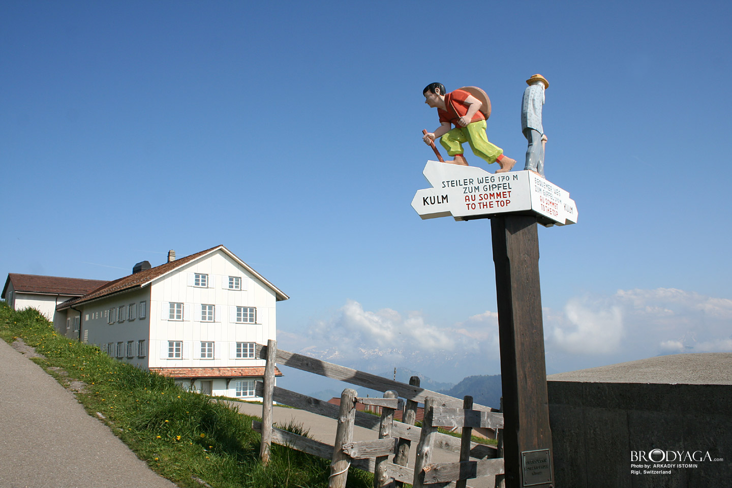 Rigi